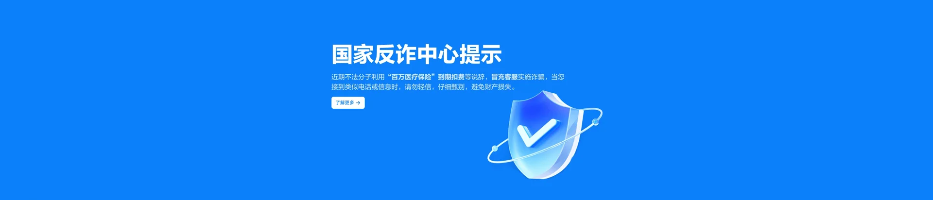 通化移动宽带